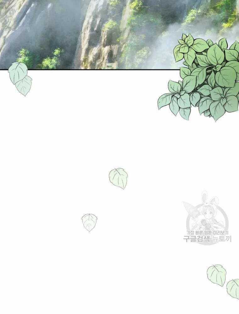 Đại Cao Thủ - Chương 4 - Trang 34