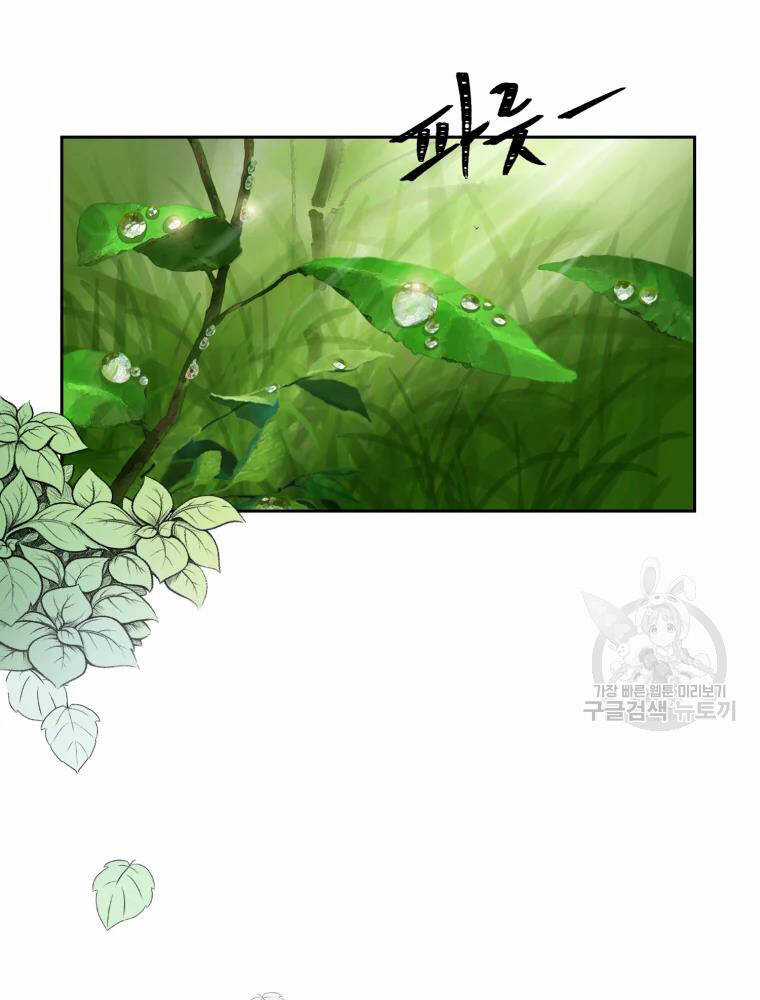Đại Cao Thủ - Chương 4 - Trang 35