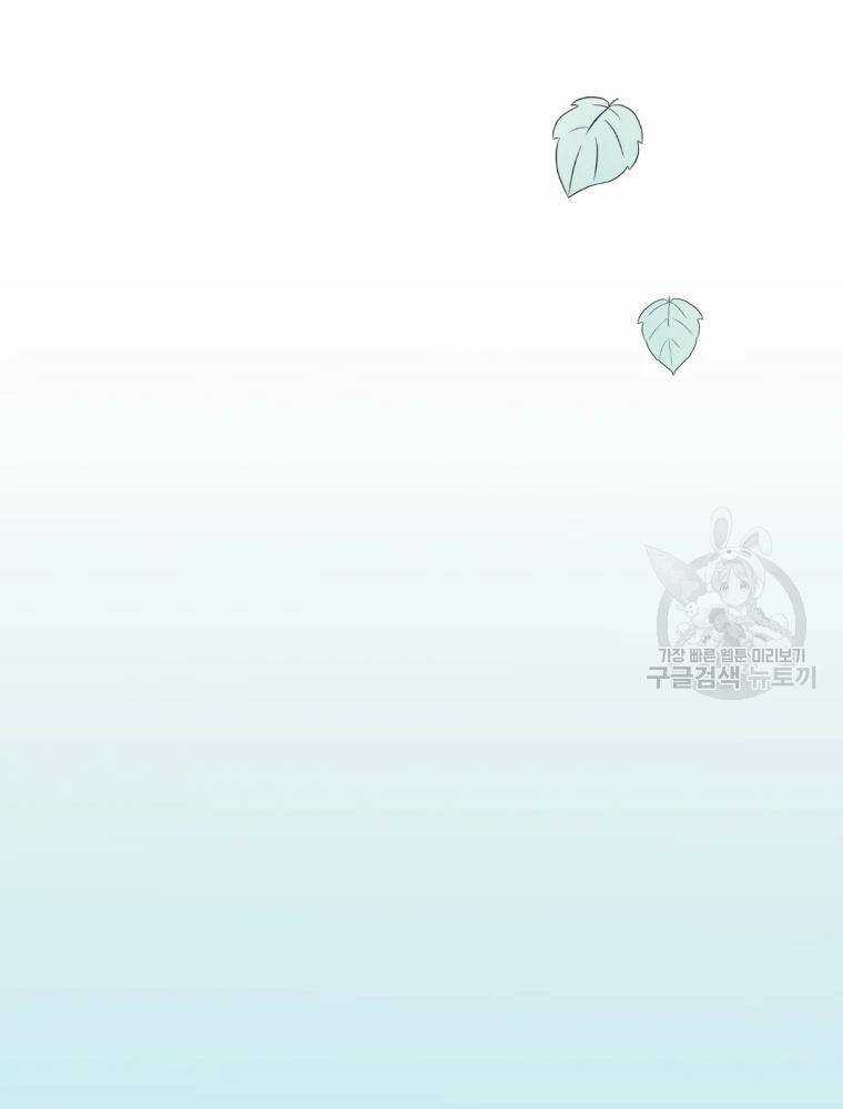 Đại Cao Thủ - Chương 4 - Trang 37