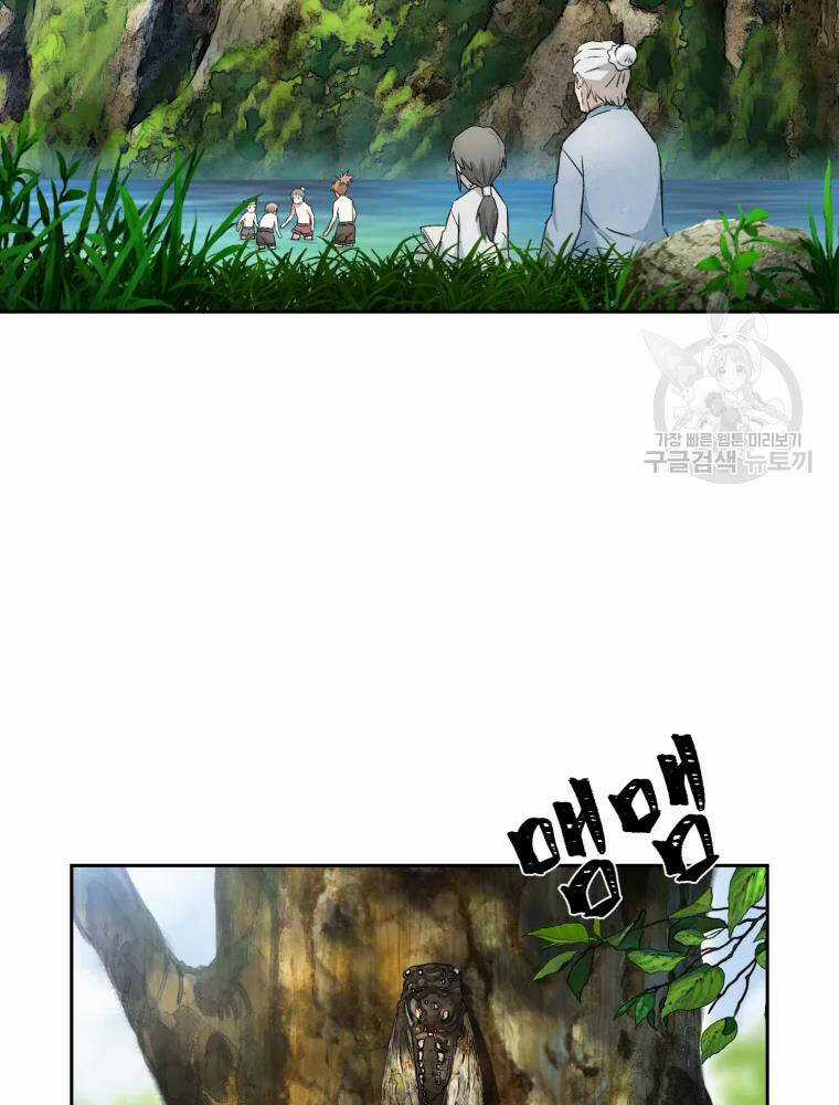 Đại Cao Thủ - Chương 4 - Trang 41