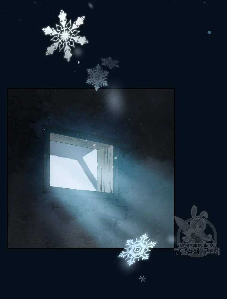 Đại Cao Thủ - Chương 4 - Trang 58