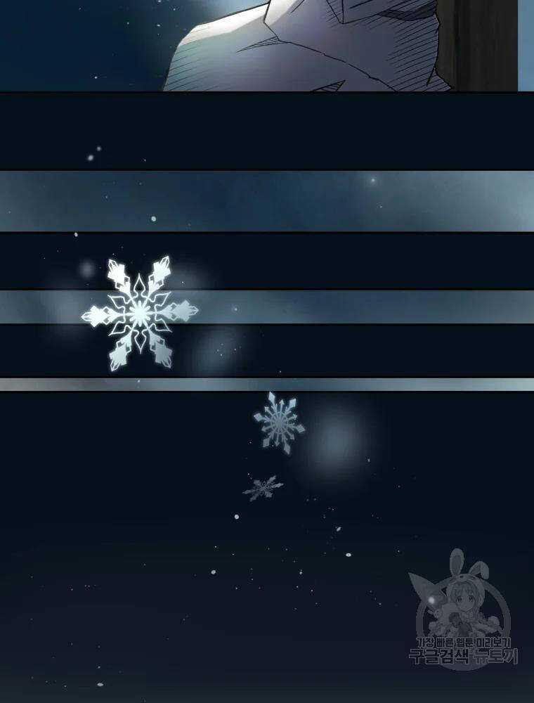 Đại Cao Thủ - Chương 4 - Trang 60