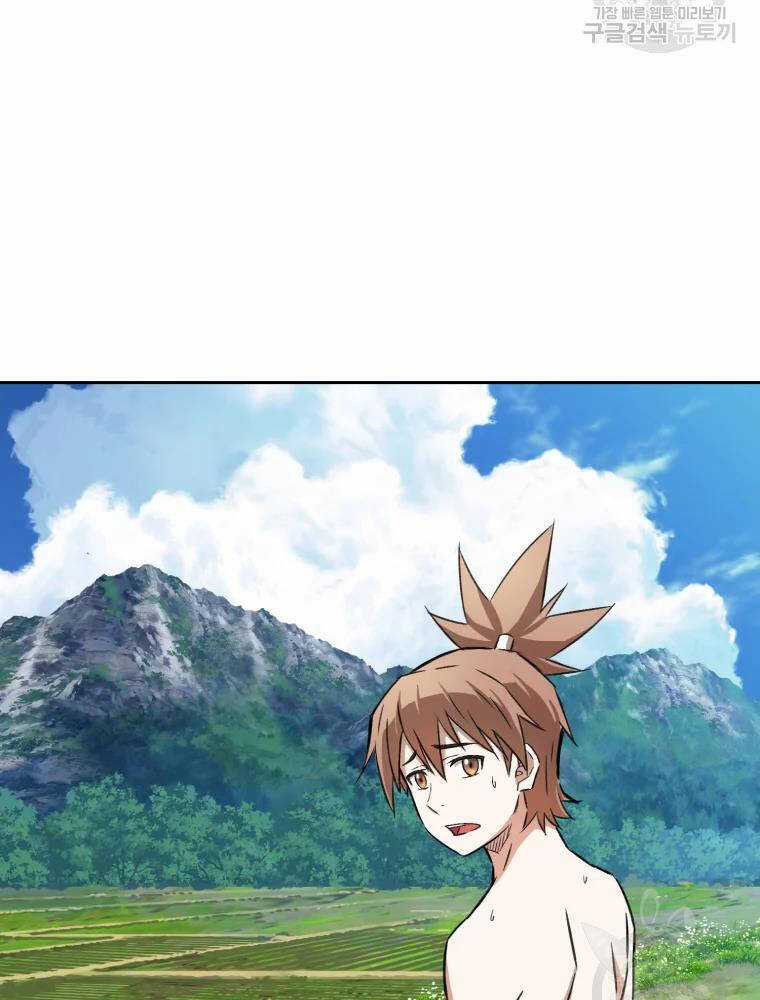 Đại Cao Thủ - Chương 4 - Trang 80