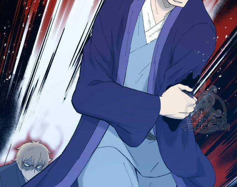 Đại Cao Thủ - Chương 40 - Trang 105