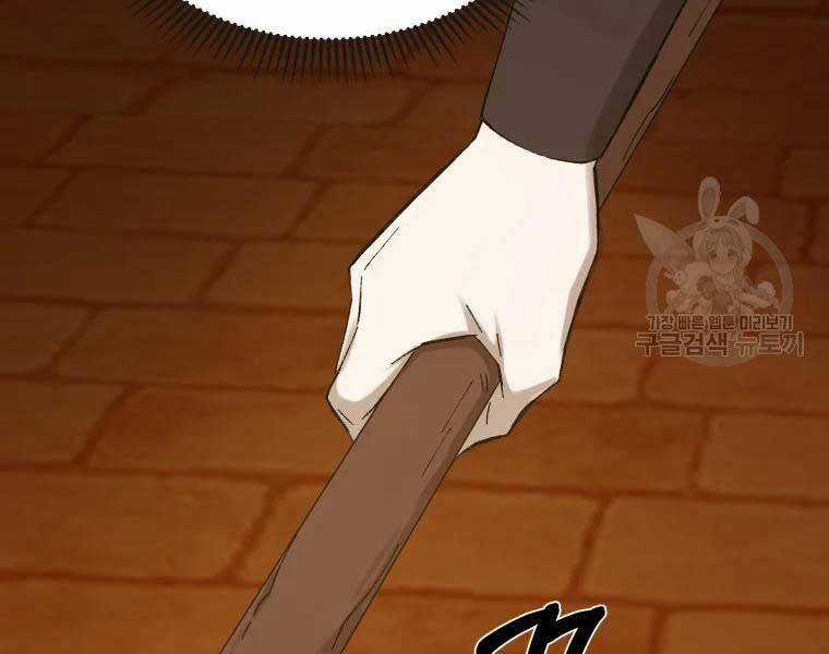 Đại Cao Thủ - Chương 40 - Trang 149