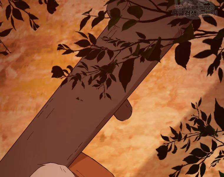 Đại Cao Thủ - Chương 40 - Trang 27