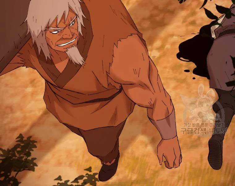 Đại Cao Thủ - Chương 40 - Trang 28