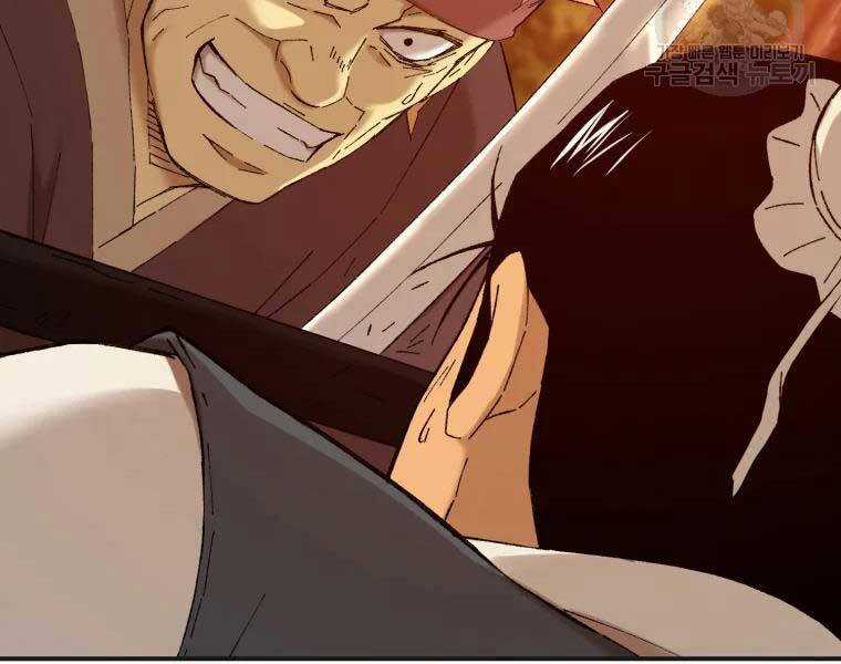 Đại Cao Thủ - Chương 40 - Trang 4