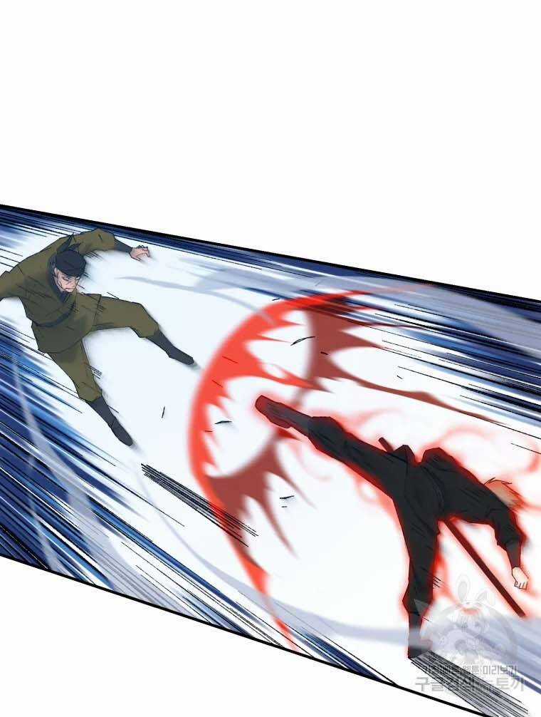 Đại Cao Thủ - Chương 41 - Trang 61