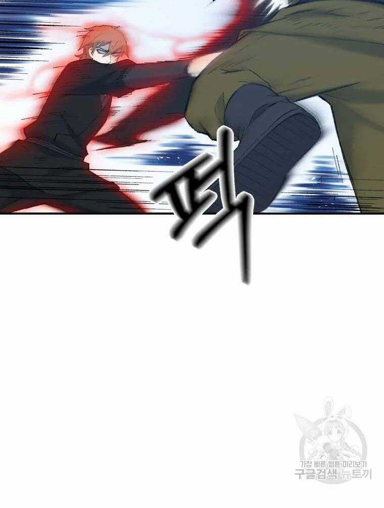 Đại Cao Thủ - Chương 41 - Trang 64