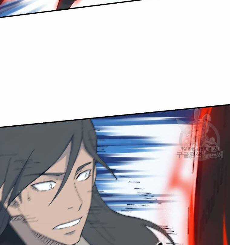 Đại Cao Thủ - Chương 41 - Trang 85