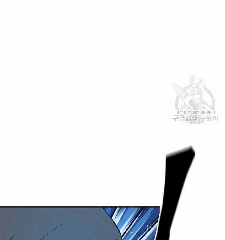 Đại Cao Thủ - Chương 41 - Trang 92