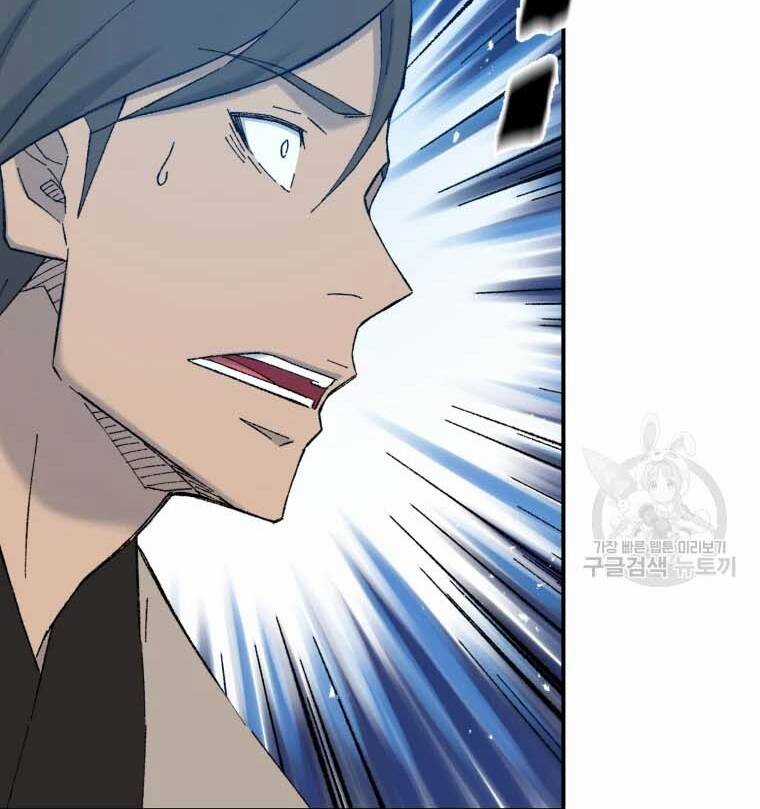 Đại Cao Thủ - Chương 41 - Trang 93