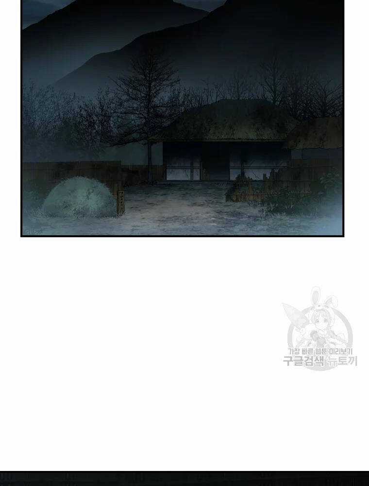 Đại Cao Thủ - Chương 42 - Trang 103