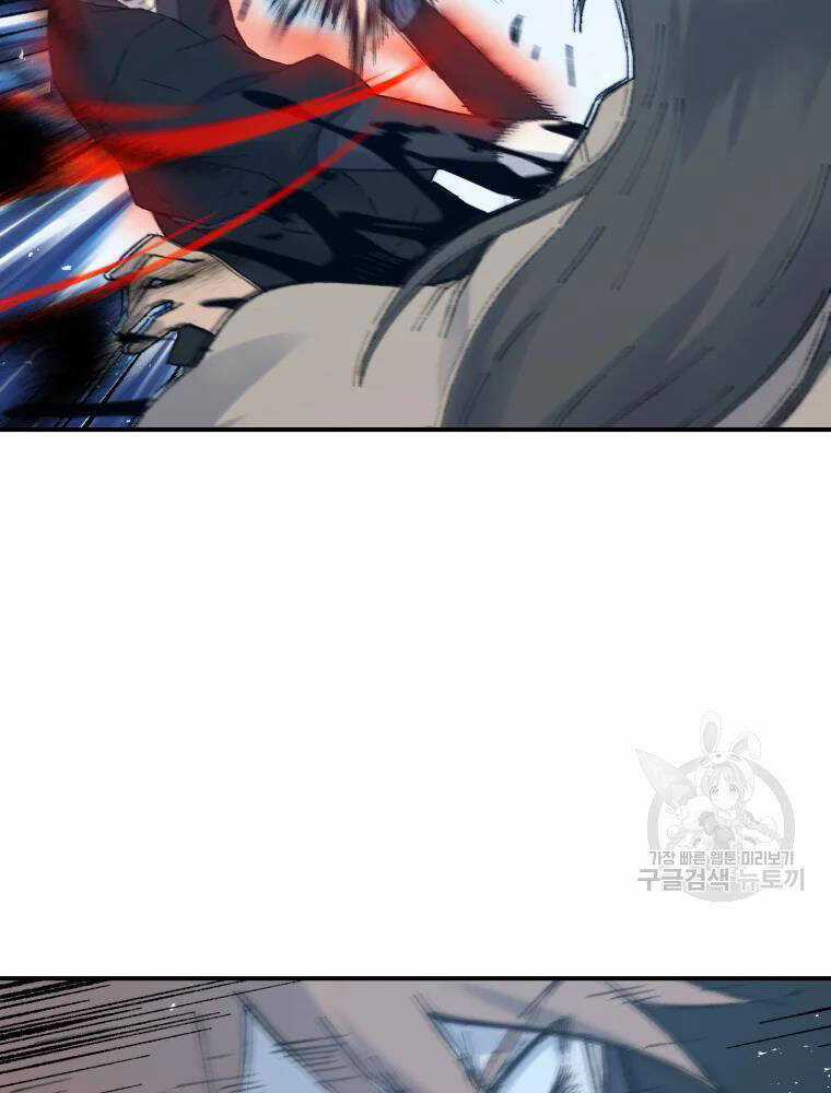 Đại Cao Thủ - Chương 42 - Trang 3