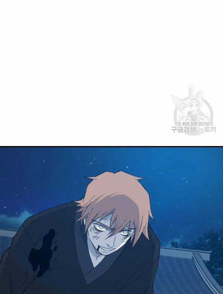 Đại Cao Thủ - Chương 42 - Trang 10