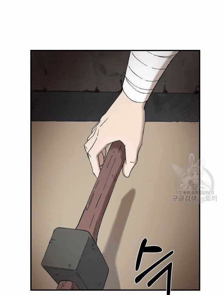 Đại Cao Thủ - Chương 42 - Trang 98