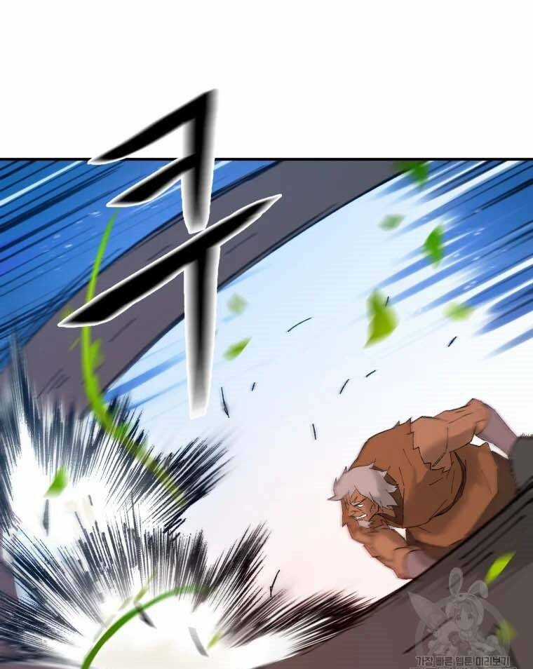 Đại Cao Thủ - Chương 43 - Trang 21