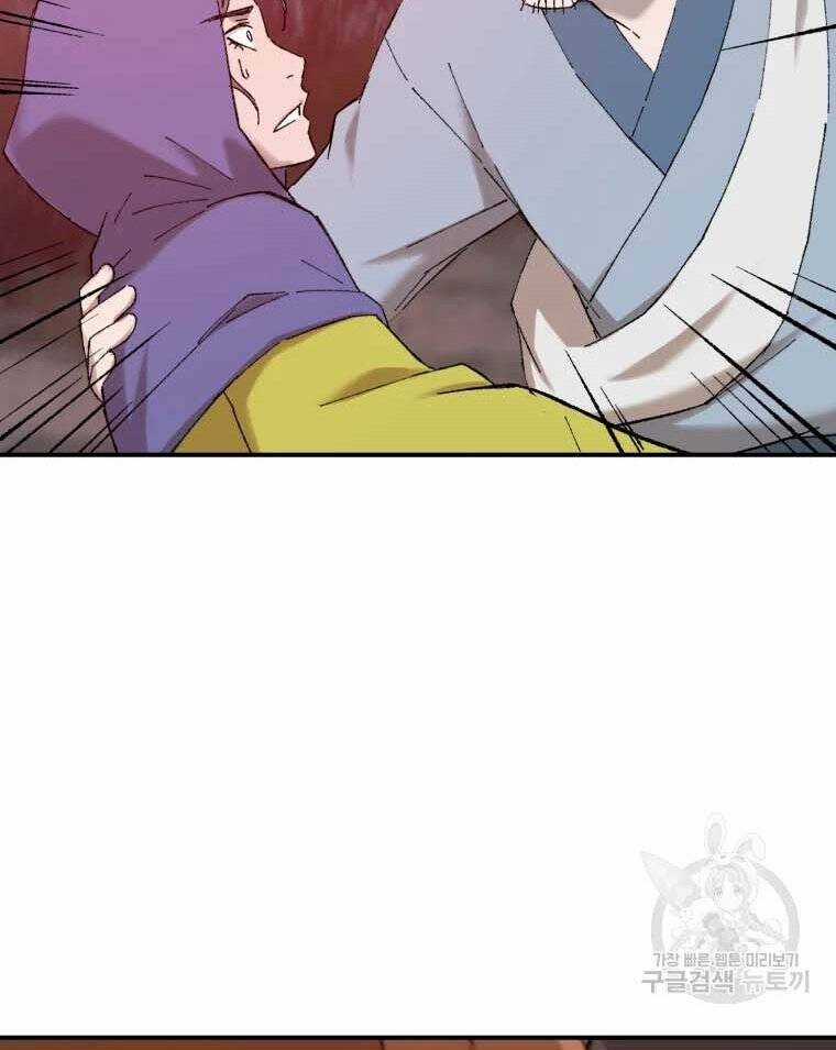 Đại Cao Thủ - Chương 43 - Trang 33