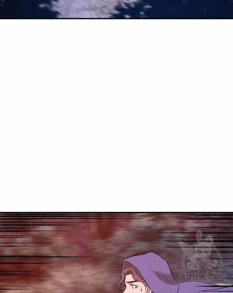 Đại Cao Thủ - Chương 43 - Trang 38