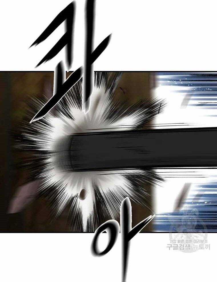 Đại Cao Thủ - Chương 43 - Trang 45