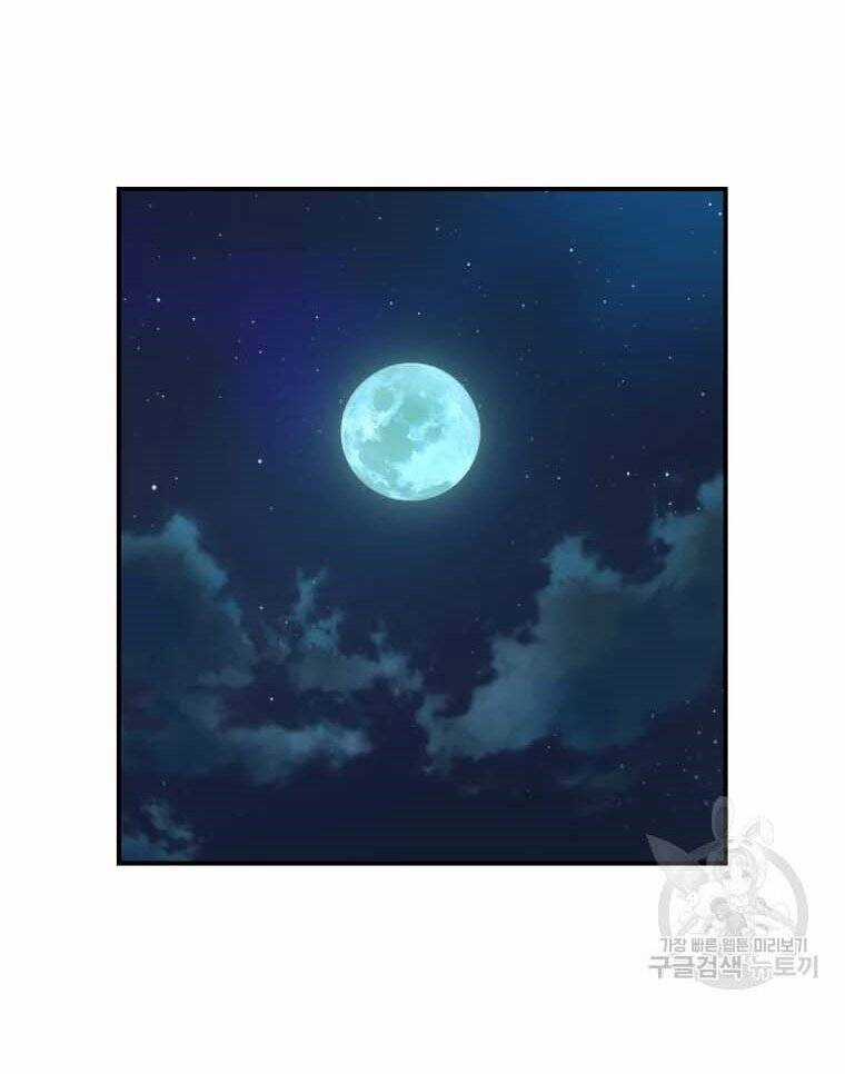 Đại Cao Thủ - Chương 43 - Trang 78