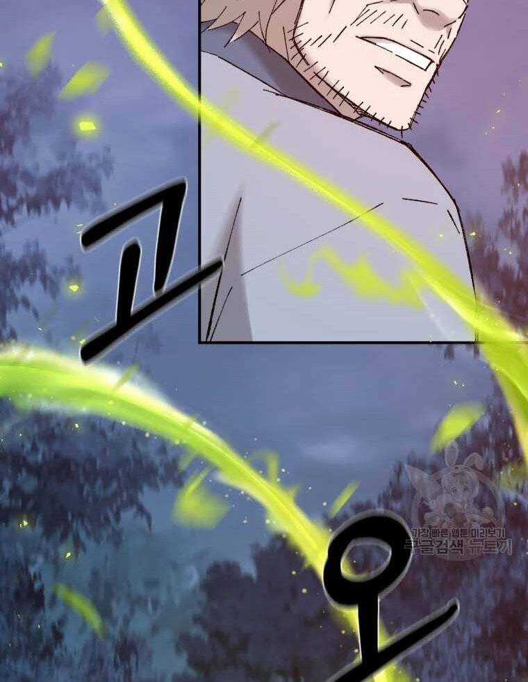 Đại Cao Thủ - Chương 43 - Trang 10