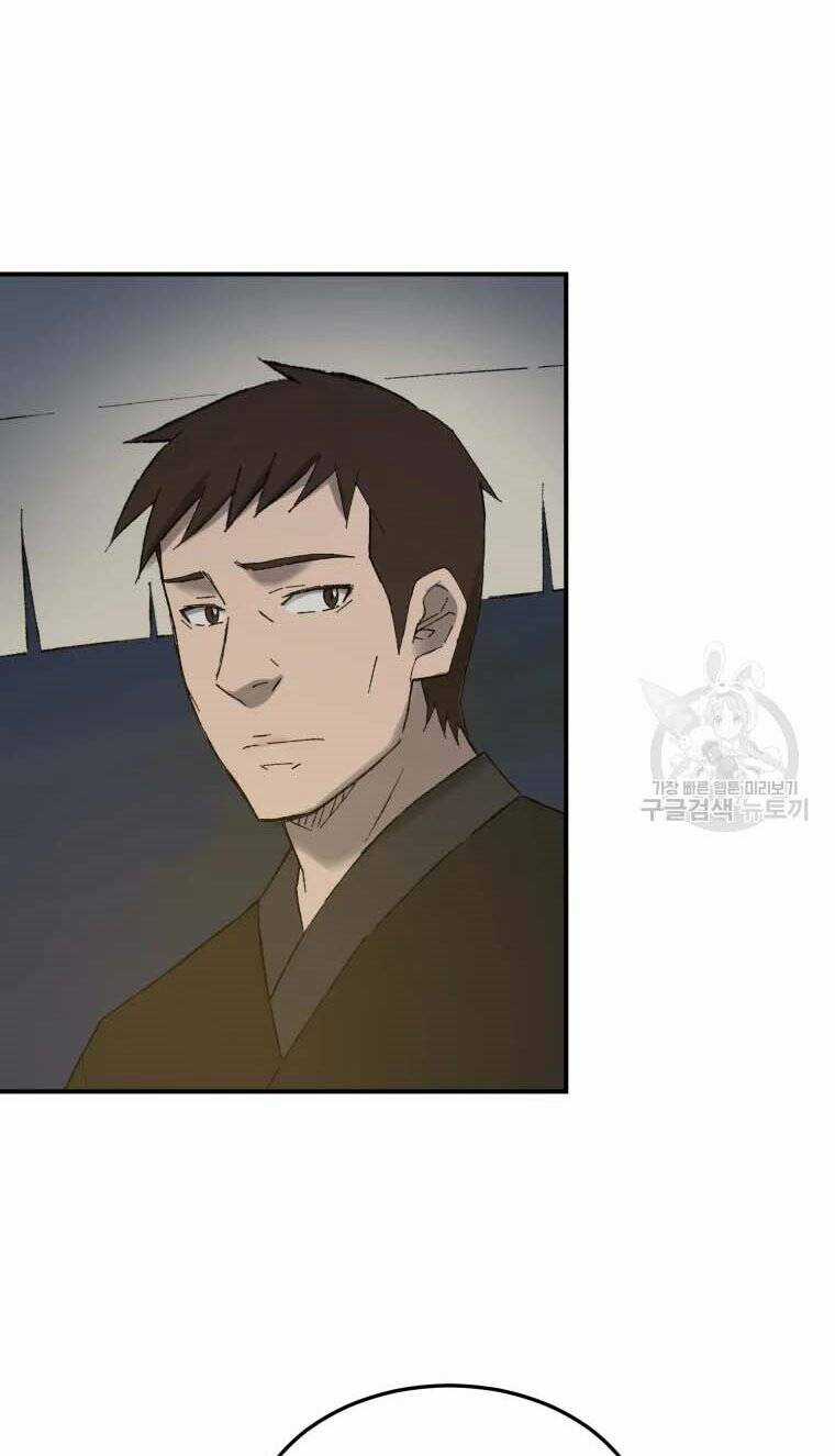 Đại Cao Thủ - Chương 43 - Trang 94