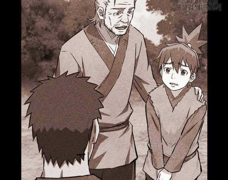 Đại Cao Thủ - Chương 44 - Trang 14