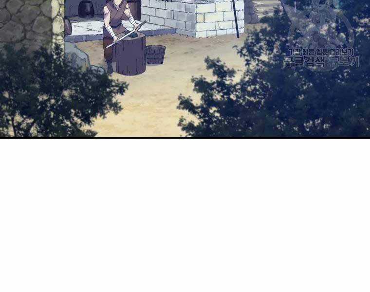 Đại Cao Thủ - Chương 44 - Trang 4