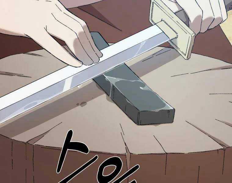 Đại Cao Thủ - Chương 44 - Trang 6