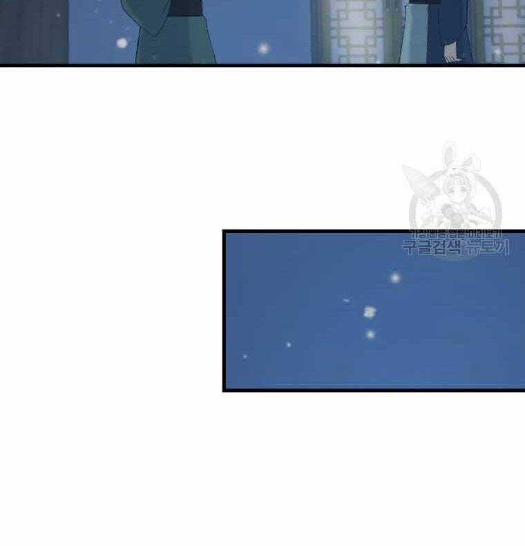 Đại Cao Thủ - Chương 45 - Trang 103