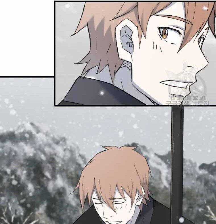 Đại Cao Thủ - Chương 45 - Trang 18