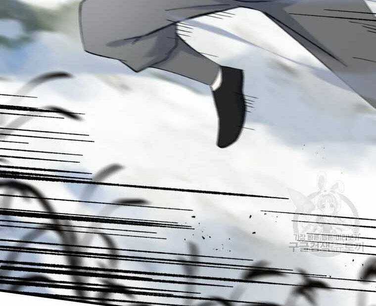 Đại Cao Thủ - Chương 45 - Trang 63