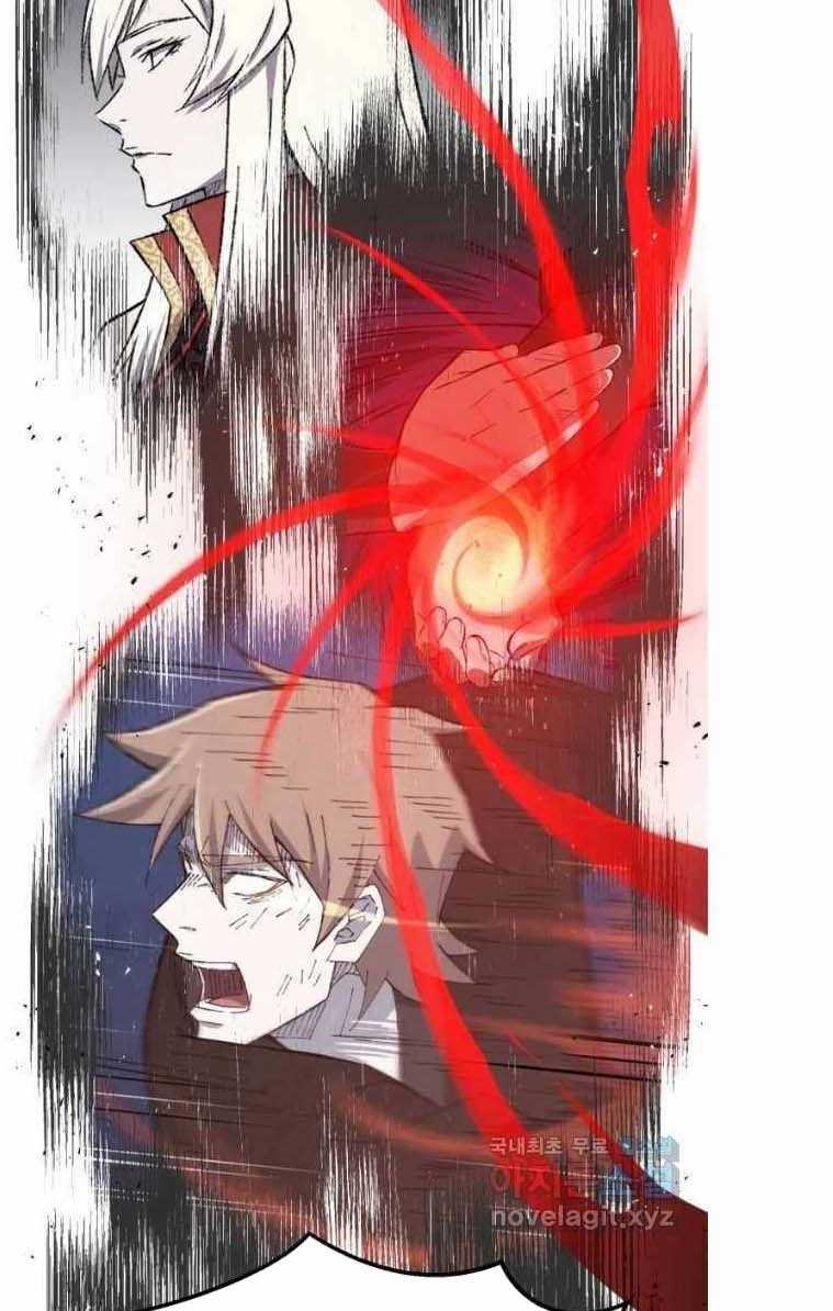 Đại Cao Thủ - Chương 46 - Trang 16