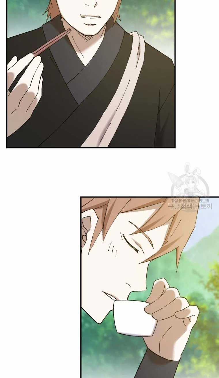 Đại Cao Thủ - Chương 47 - Trang 20