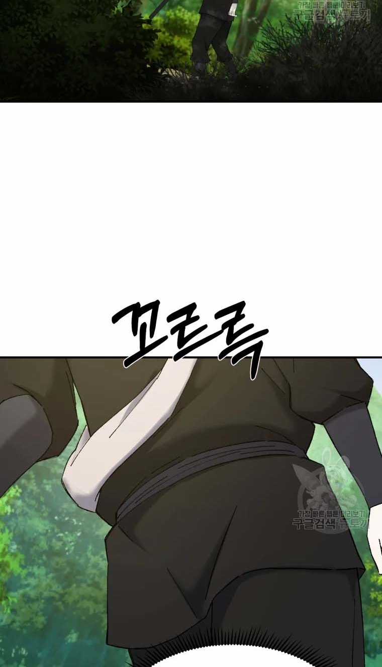 Đại Cao Thủ - Chương 47 - Trang 4