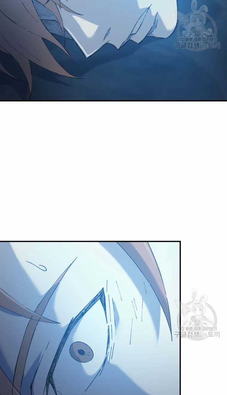 Đại Cao Thủ - Chương 47 - Trang 40