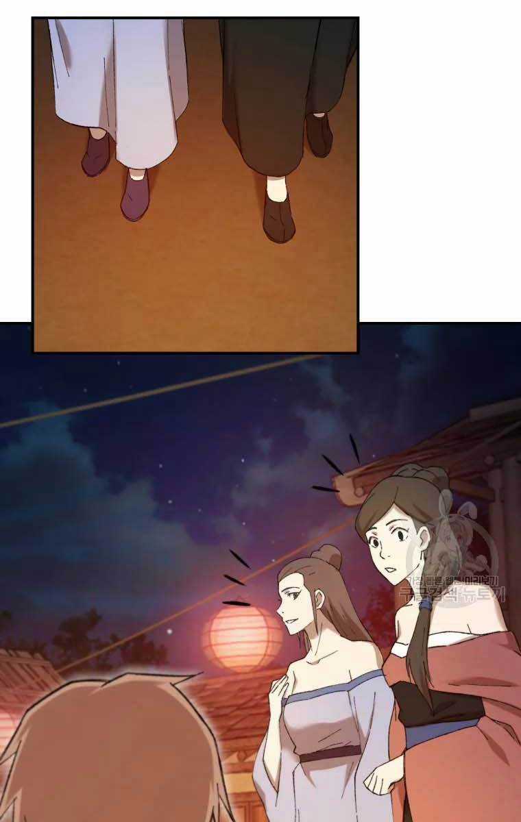 Đại Cao Thủ - Chương 48 - Trang 56