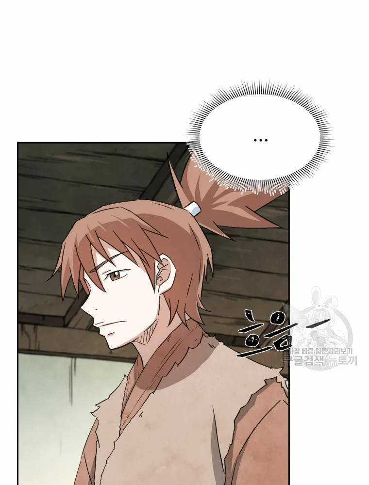 Đại Cao Thủ - Chương 5 - Trang 35