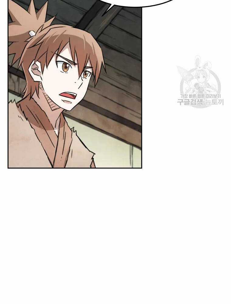 Đại Cao Thủ - Chương 5 - Trang 39