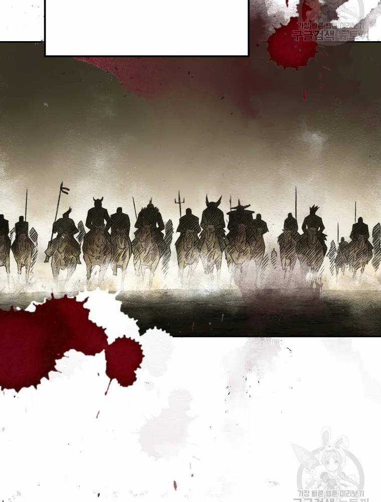 Đại Cao Thủ - Chương 5 - Trang 42