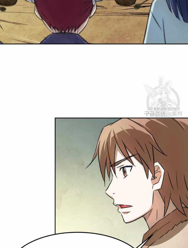 Đại Cao Thủ - Chương 5 - Trang 50