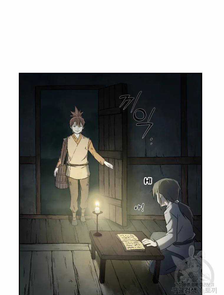 Đại Cao Thủ - Chương 5 - Trang 62