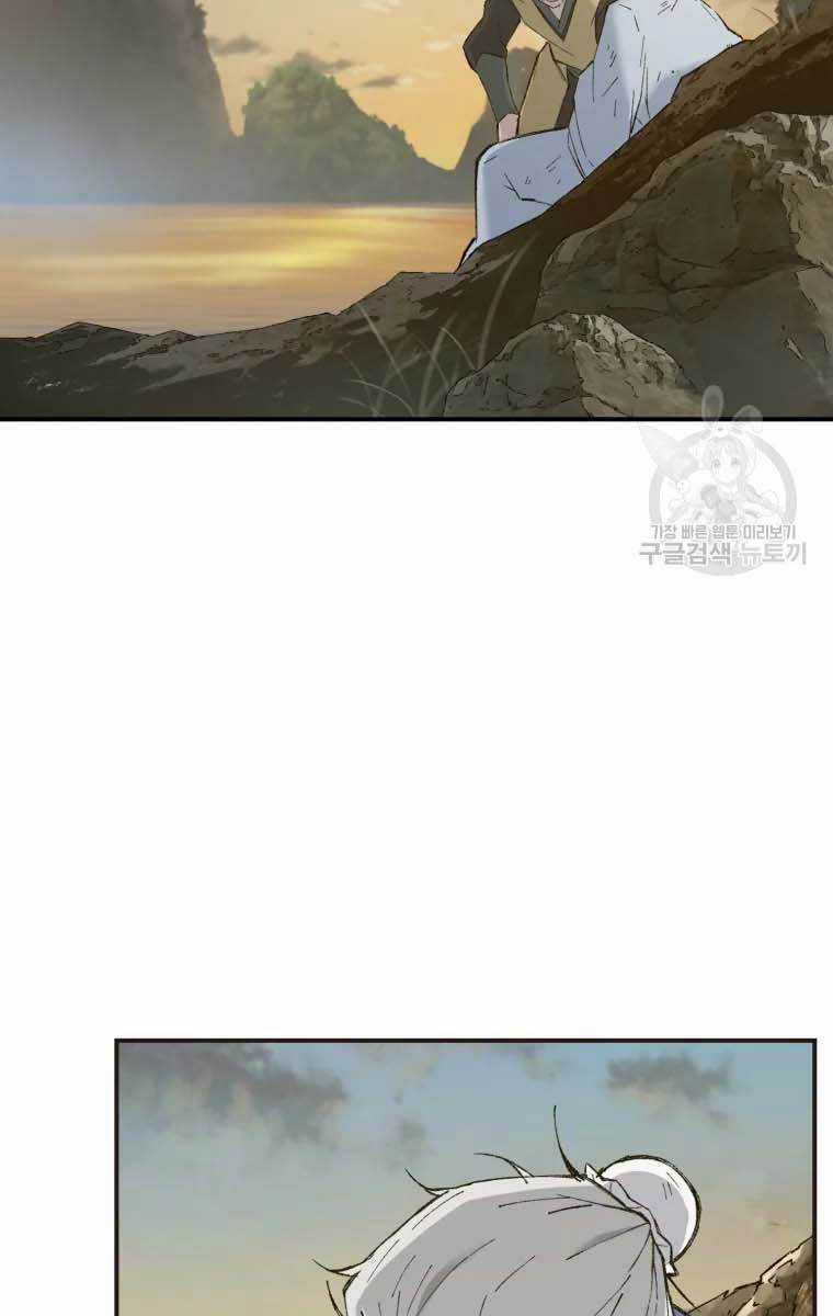 Đại Cao Thủ - Chương 51 - Trang 42