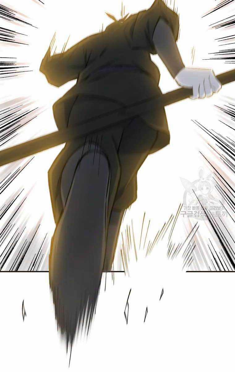 Đại Cao Thủ - Chương 51 - Trang 49