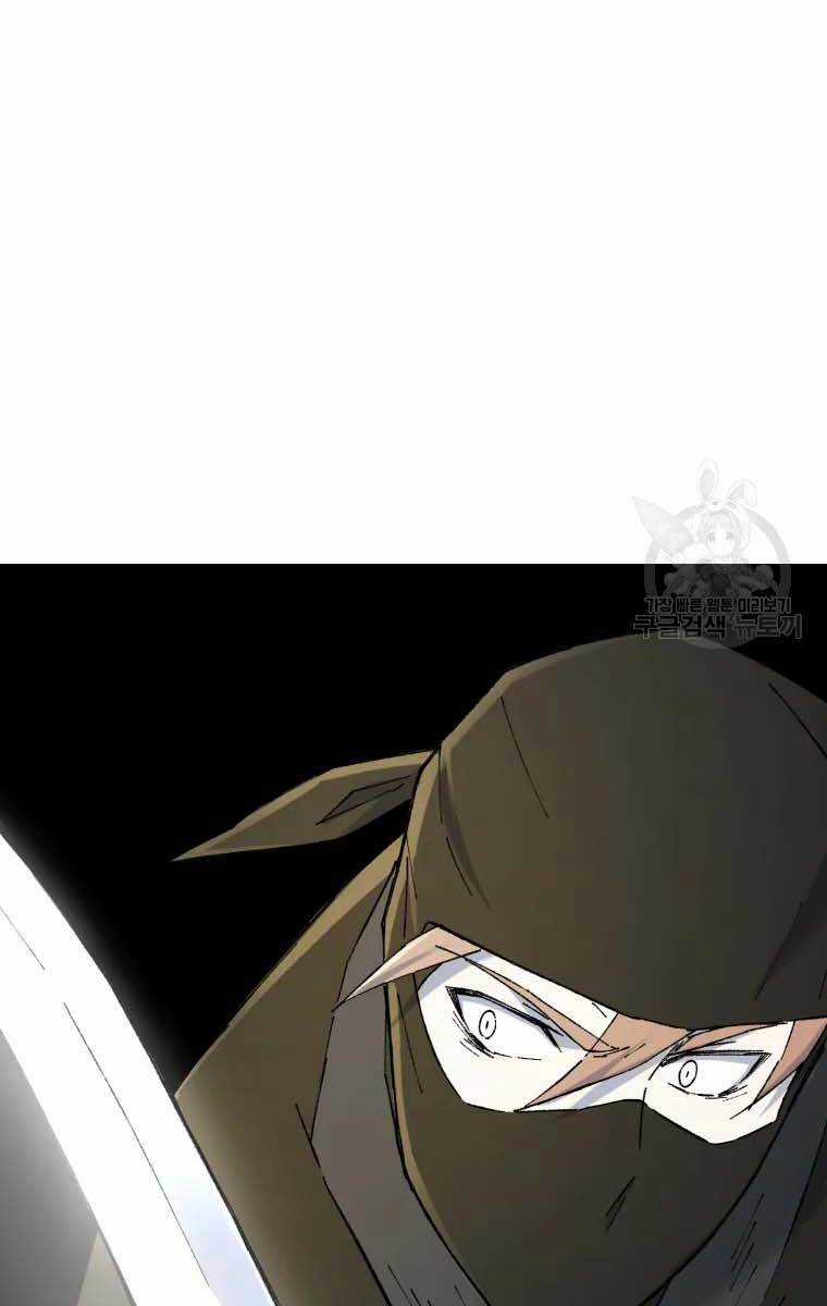 Đại Cao Thủ - Chương 51 - Trang 69