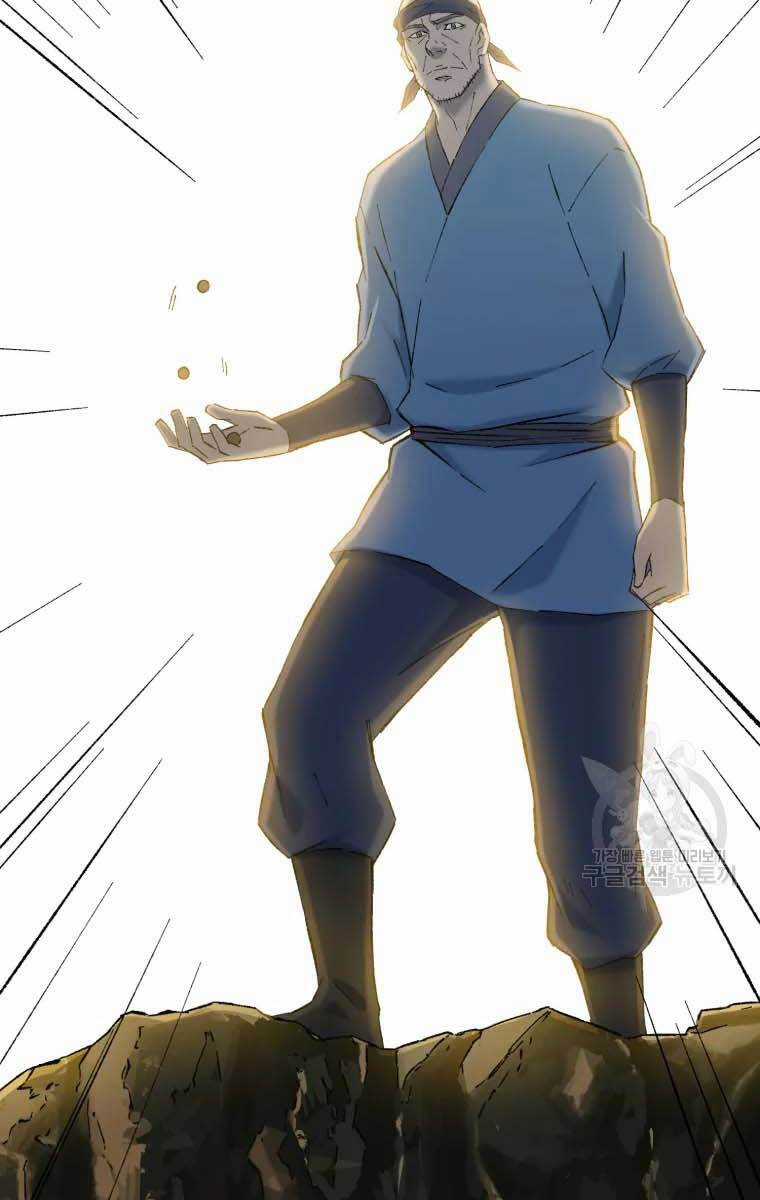 Đại Cao Thủ - Chương 51 - Trang 78