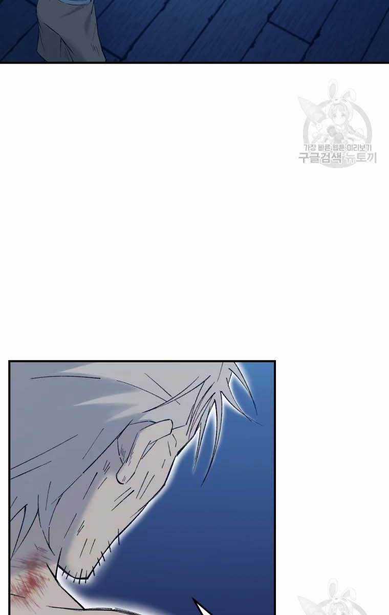 Đại Cao Thủ - Chương 51 - Trang 9