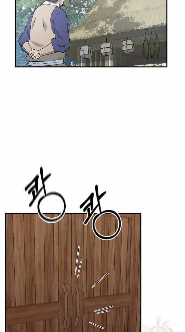 Đại Cao Thủ - Chương 52 - Trang 5